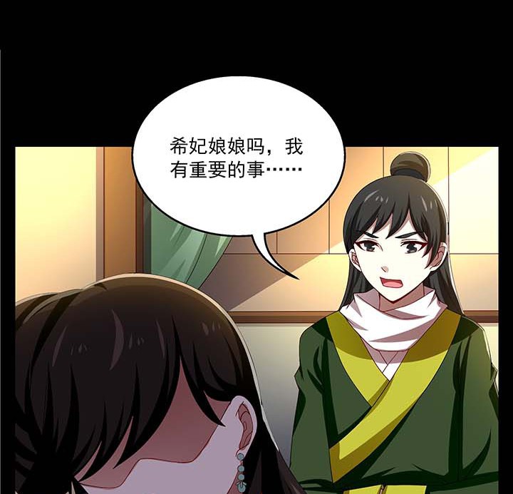 《不死医生来自秦朝》漫画最新章节第66话 66免费下拉式在线观看章节第【10】张图片