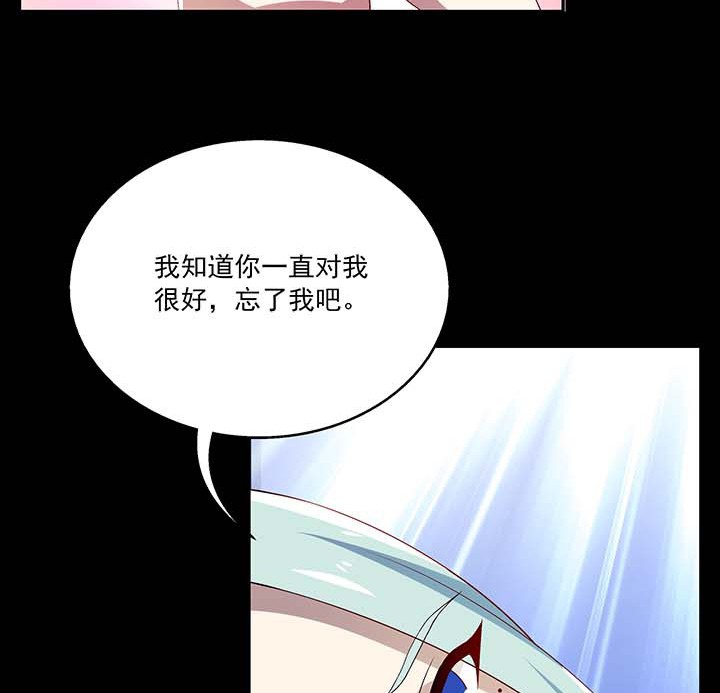 《不死医生来自秦朝》漫画最新章节第66话 66免费下拉式在线观看章节第【19】张图片