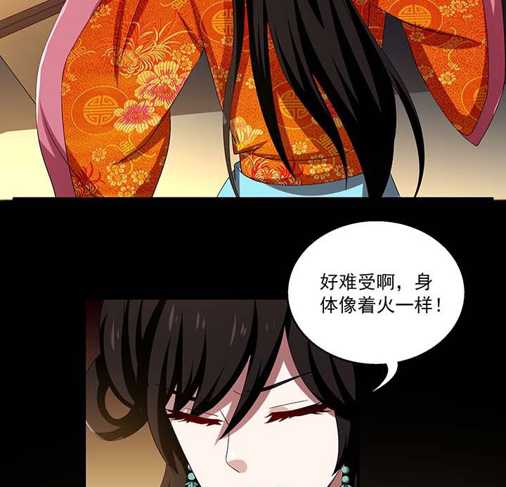 《不死医生来自秦朝》漫画最新章节第66话 66免费下拉式在线观看章节第【13】张图片