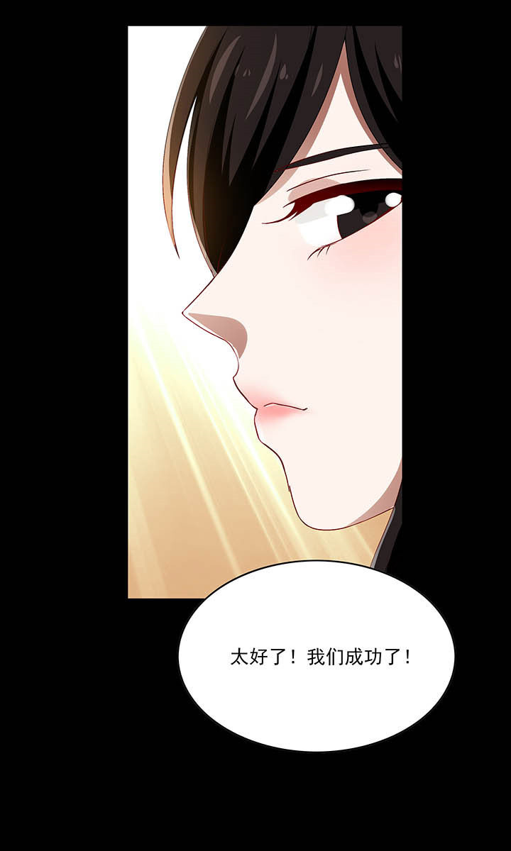 《不死医生来自秦朝》漫画最新章节第67话 67免费下拉式在线观看章节第【3】张图片