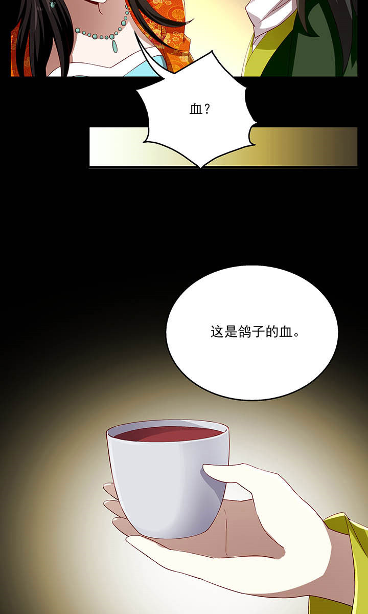 《不死医生来自秦朝》漫画最新章节第67话 67免费下拉式在线观看章节第【14】张图片