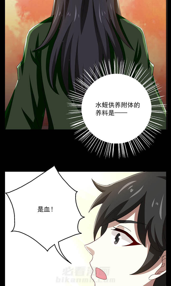 《不死医生来自秦朝》漫画最新章节第67话 67免费下拉式在线观看章节第【16】张图片