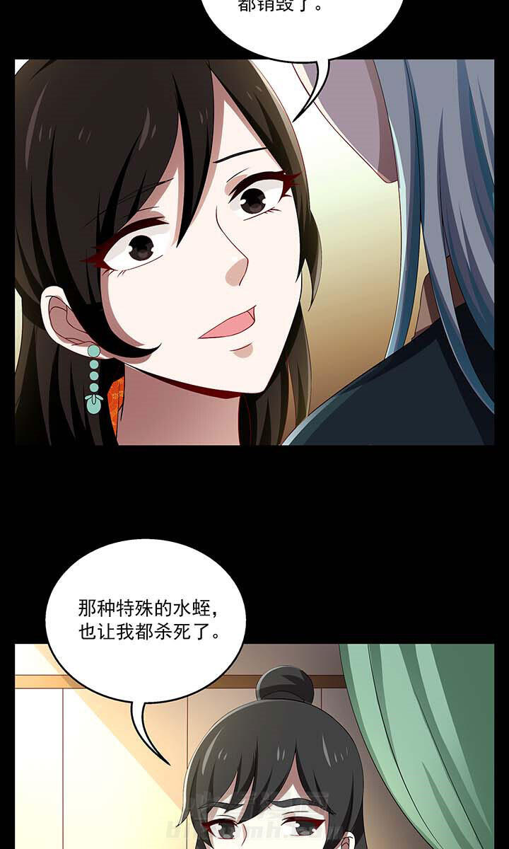 《不死医生来自秦朝》漫画最新章节第68话 68免费下拉式在线观看章节第【15】张图片