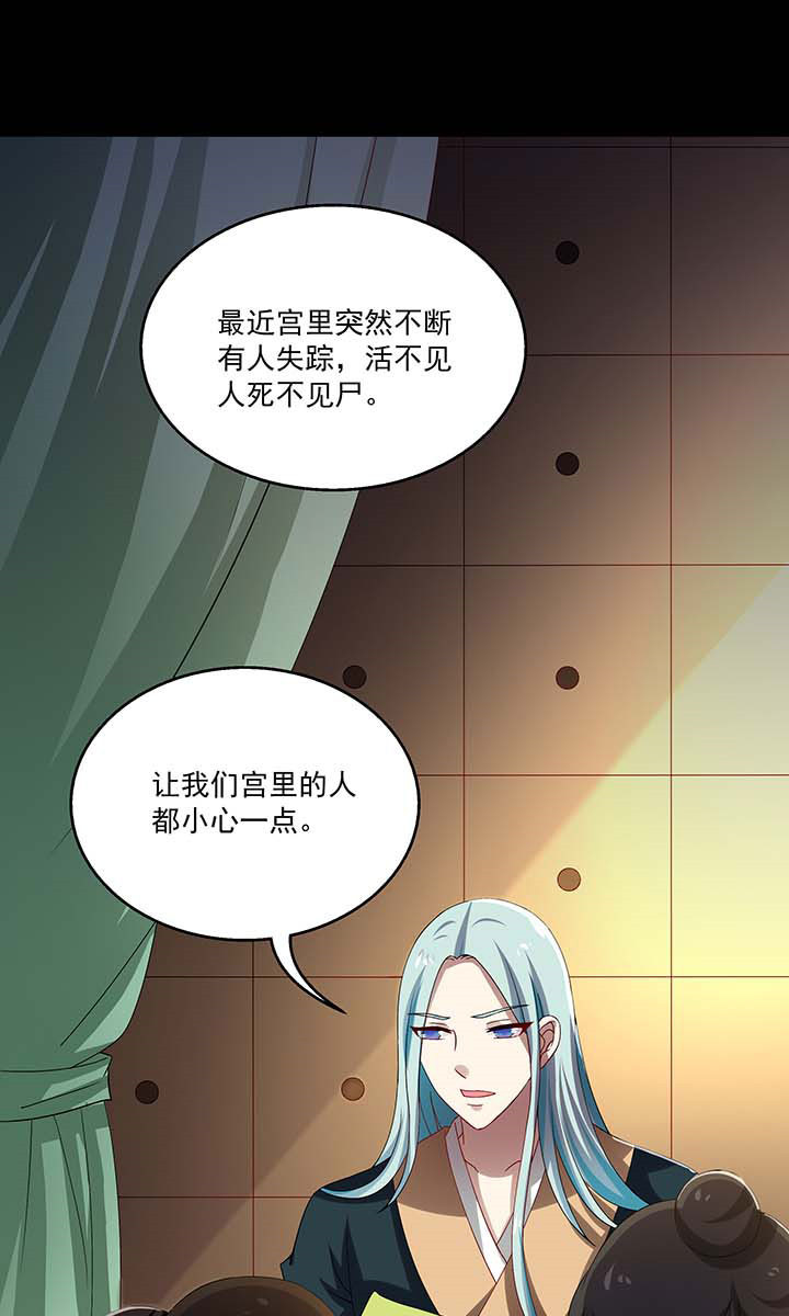 《不死医生来自秦朝》漫画最新章节第68话 68免费下拉式在线观看章节第【13】张图片