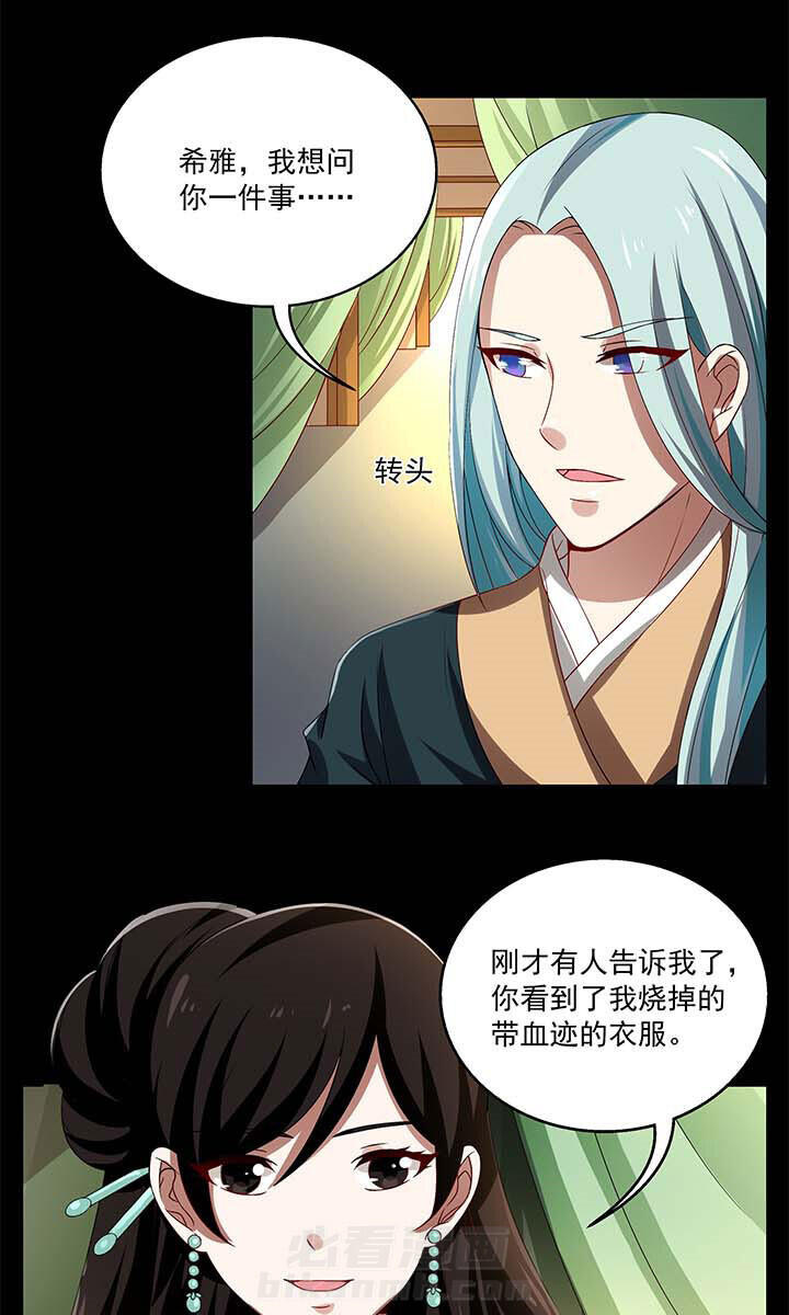 《不死医生来自秦朝》漫画最新章节第69话 69免费下拉式在线观看章节第【19】张图片