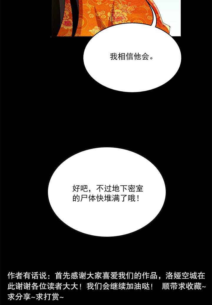 《不死医生来自秦朝》漫画最新章节第69话 69免费下拉式在线观看章节第【1】张图片