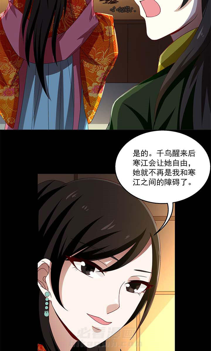 《不死医生来自秦朝》漫画最新章节第69话 69免费下拉式在线观看章节第【6】张图片