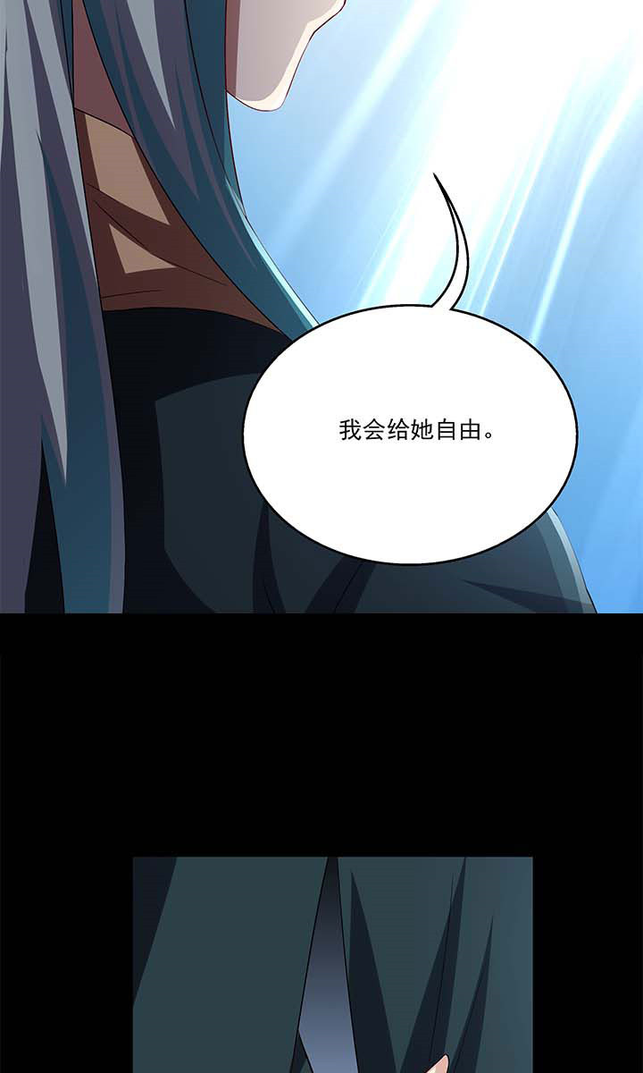 《不死医生来自秦朝》漫画最新章节第69话 69免费下拉式在线观看章节第【11】张图片