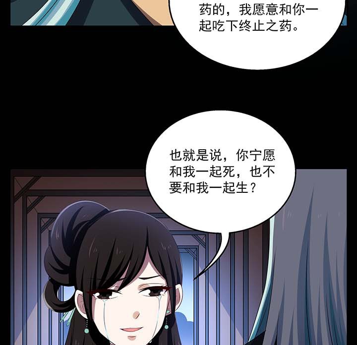 《不死医生来自秦朝》漫画最新章节第71话 71免费下拉式在线观看章节第【25】张图片