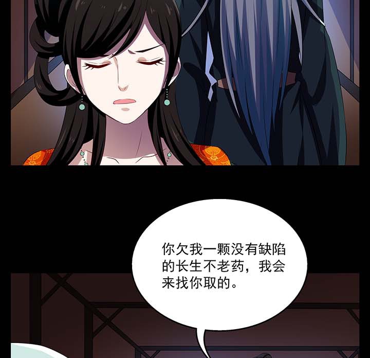 《不死医生来自秦朝》漫画最新章节第71话 71免费下拉式在线观看章节第【19】张图片