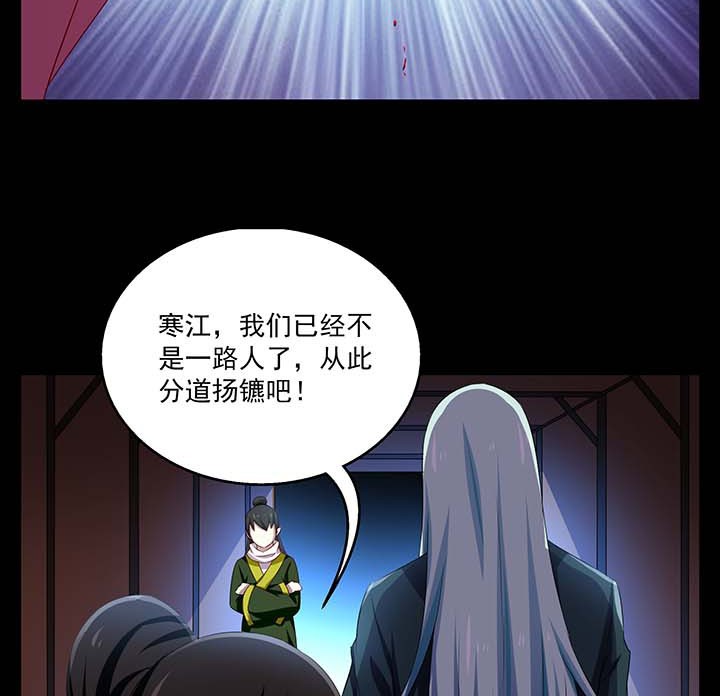 《不死医生来自秦朝》漫画最新章节第71话 71免费下拉式在线观看章节第【20】张图片