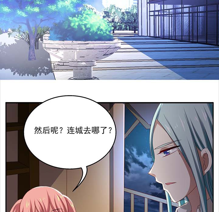 《不死医生来自秦朝》漫画最新章节第71话 71免费下拉式在线观看章节第【15】张图片