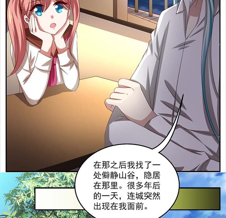 《不死医生来自秦朝》漫画最新章节第71话 71免费下拉式在线观看章节第【14】张图片