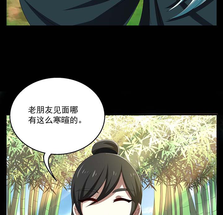 《不死医生来自秦朝》漫画最新章节第71话 71免费下拉式在线观看章节第【10】张图片