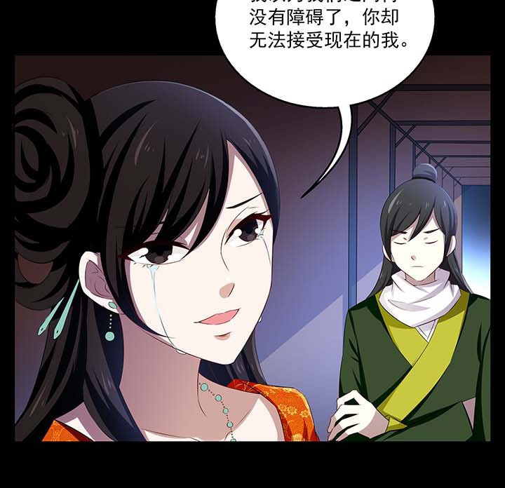 《不死医生来自秦朝》漫画最新章节第71话 71免费下拉式在线观看章节第【22】张图片