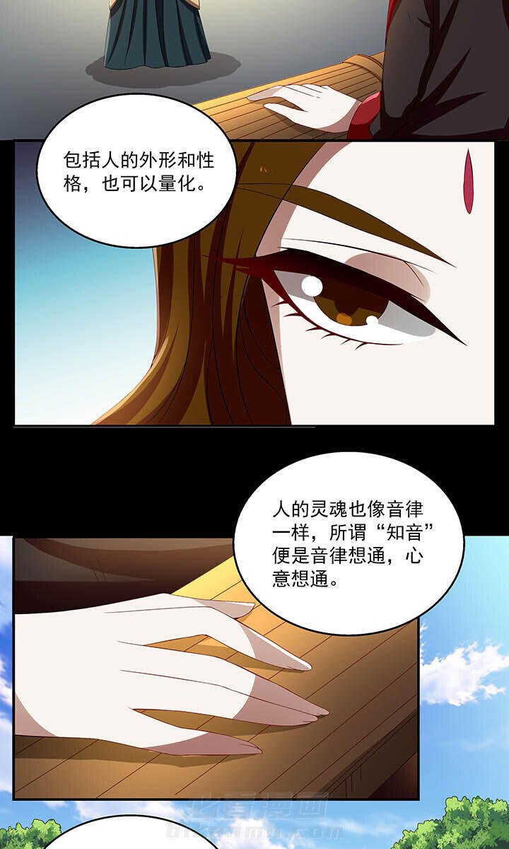 《不死医生来自秦朝》漫画最新章节第74话 74免费下拉式在线观看章节第【11】张图片