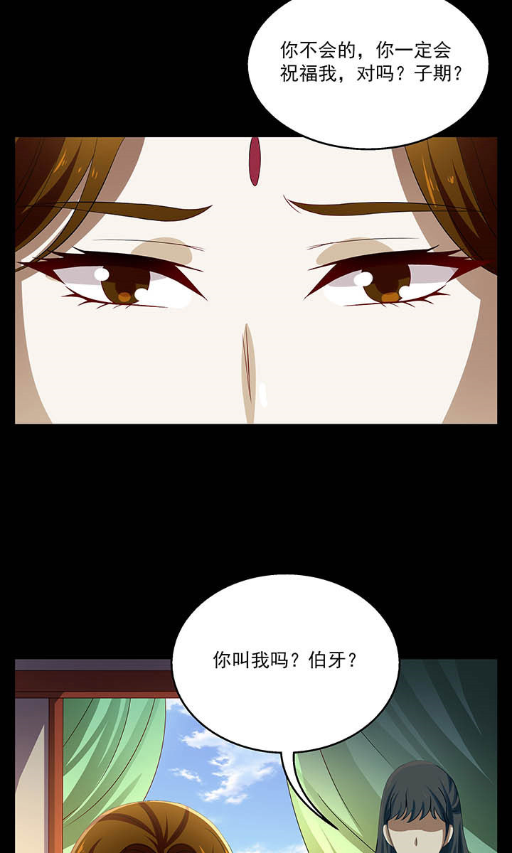 《不死医生来自秦朝》漫画最新章节第74话 74免费下拉式在线观看章节第【2】张图片