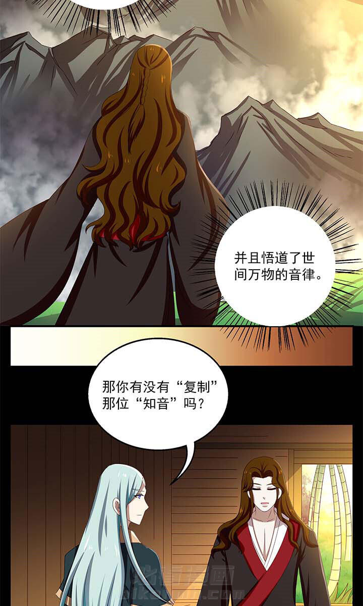 《不死医生来自秦朝》漫画最新章节第76话 76免费下拉式在线观看章节第【7】张图片