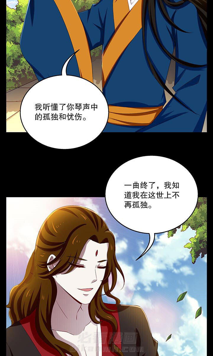 《不死医生来自秦朝》漫画最新章节第77话 77免费下拉式在线观看章节第【14】张图片