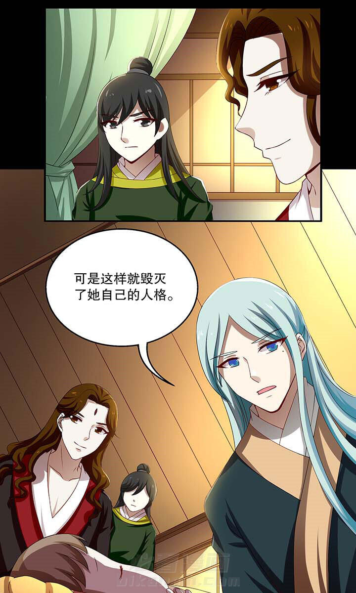 《不死医生来自秦朝》漫画最新章节第78话 78免费下拉式在线观看章节第【14】张图片