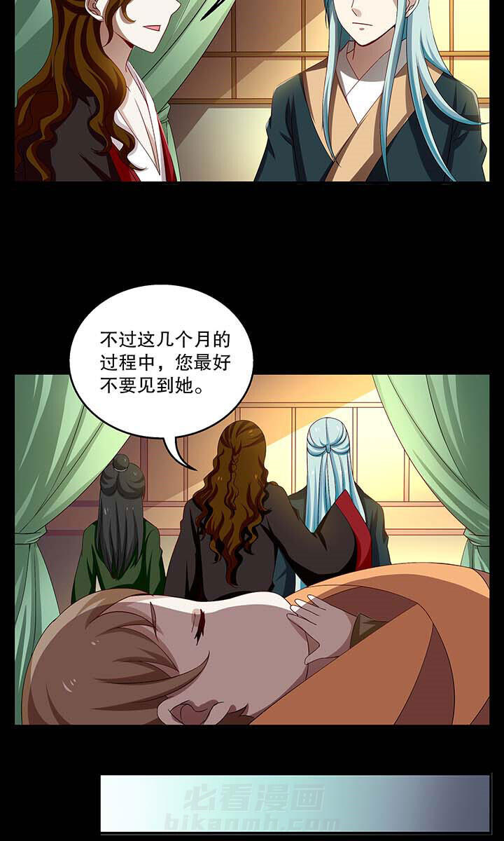 《不死医生来自秦朝》漫画最新章节第78话 78免费下拉式在线观看章节第【12】张图片