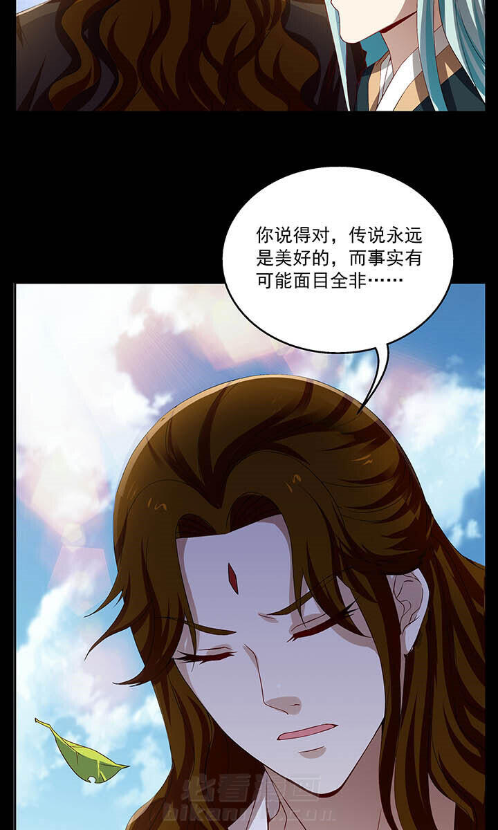 《不死医生来自秦朝》漫画最新章节第80话 80免费下拉式在线观看章节第【11】张图片