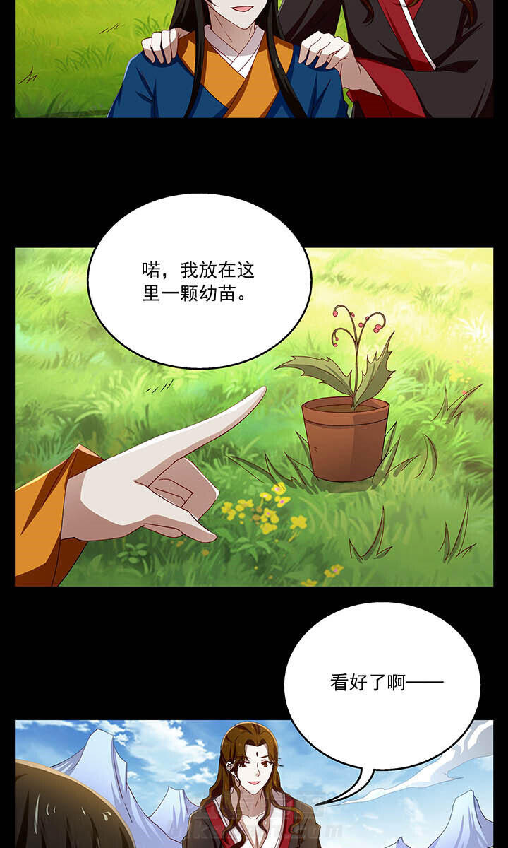 《不死医生来自秦朝》漫画最新章节第80话 80免费下拉式在线观看章节第【4】张图片