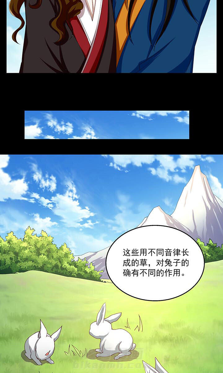 《不死医生来自秦朝》漫画最新章节第81话 81免费下拉式在线观看章节第【13】张图片