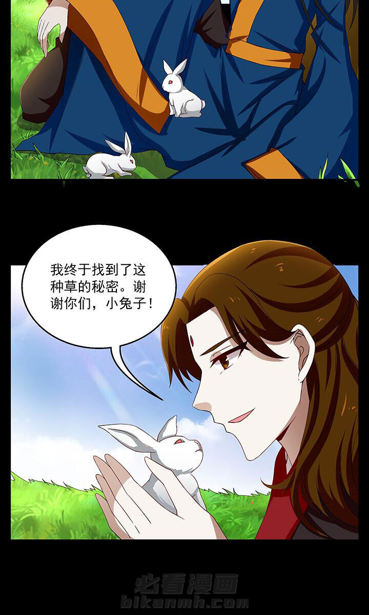 《不死医生来自秦朝》漫画最新章节第81话 81免费下拉式在线观看章节第【11】张图片