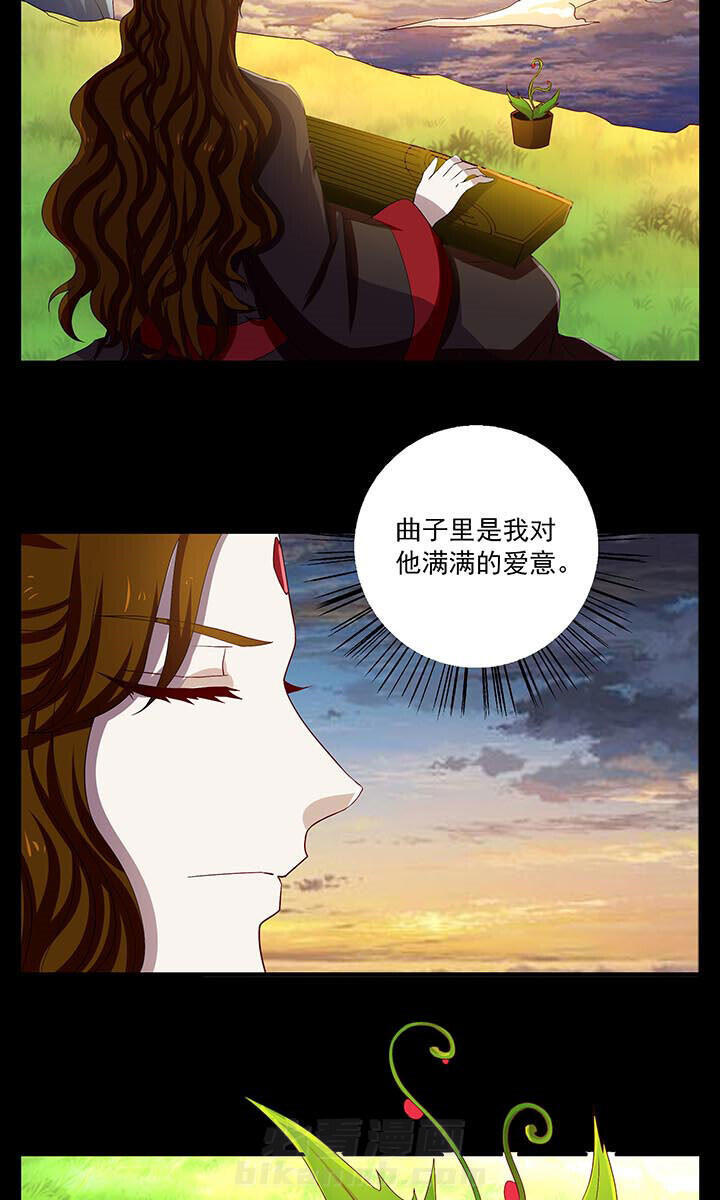 《不死医生来自秦朝》漫画最新章节第81话 81免费下拉式在线观看章节第【9】张图片