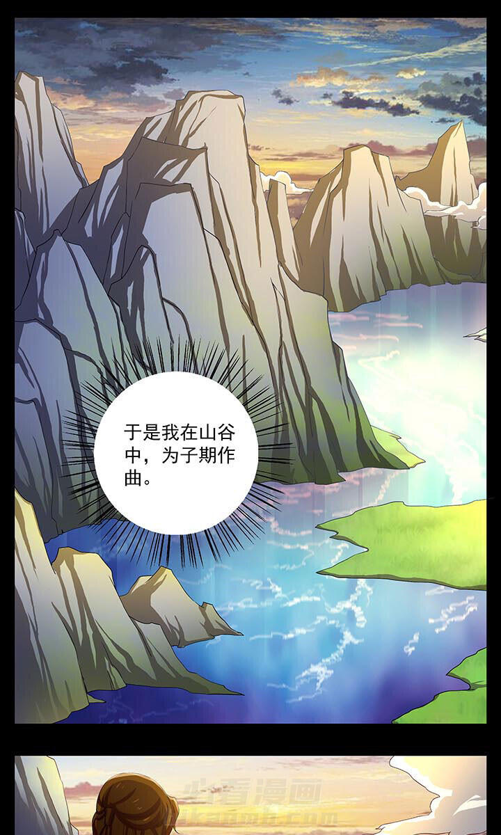 《不死医生来自秦朝》漫画最新章节第81话 81免费下拉式在线观看章节第【10】张图片