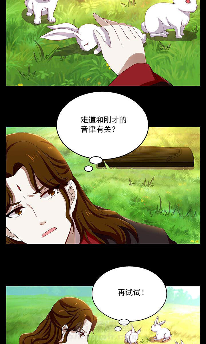 《不死医生来自秦朝》漫画最新章节第81话 81免费下拉式在线观看章节第【4】张图片