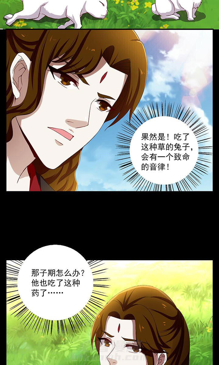 《不死医生来自秦朝》漫画最新章节第81话 81免费下拉式在线观看章节第【2】张图片