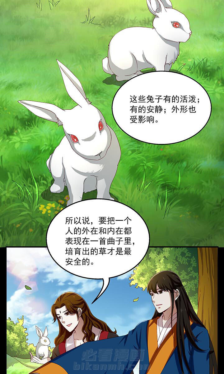 《不死医生来自秦朝》漫画最新章节第81话 81免费下拉式在线观看章节第【12】张图片