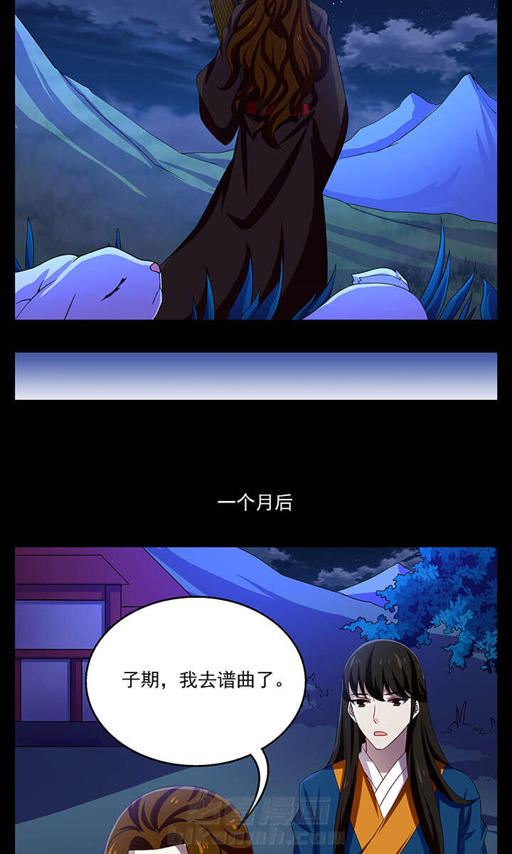 《不死医生来自秦朝》漫画最新章节第82话 82免费下拉式在线观看章节第【3】张图片