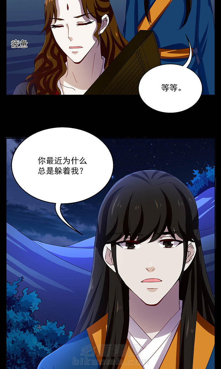 《不死医生来自秦朝》漫画最新章节第82话 82免费下拉式在线观看章节第【2】张图片