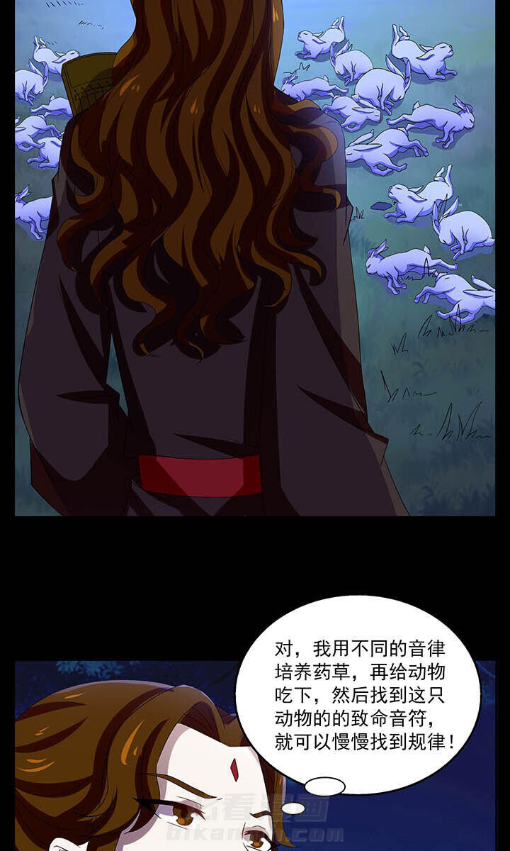 《不死医生来自秦朝》漫画最新章节第82话 82免费下拉式在线观看章节第【5】张图片