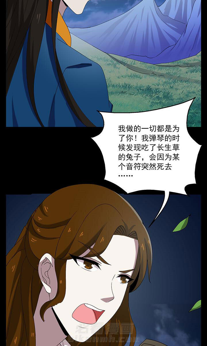 《不死医生来自秦朝》漫画最新章节第85话 85免费下拉式在线观看章节第【18】张图片