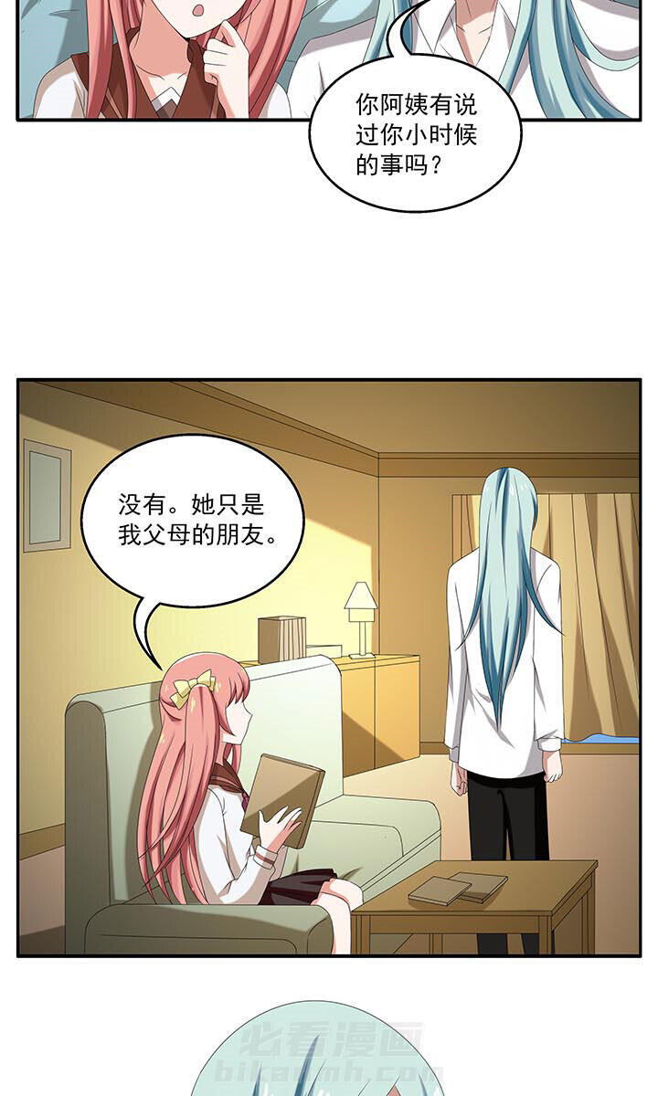 《不死医生来自秦朝》漫画最新章节第88话 88免费下拉式在线观看章节第【12】张图片