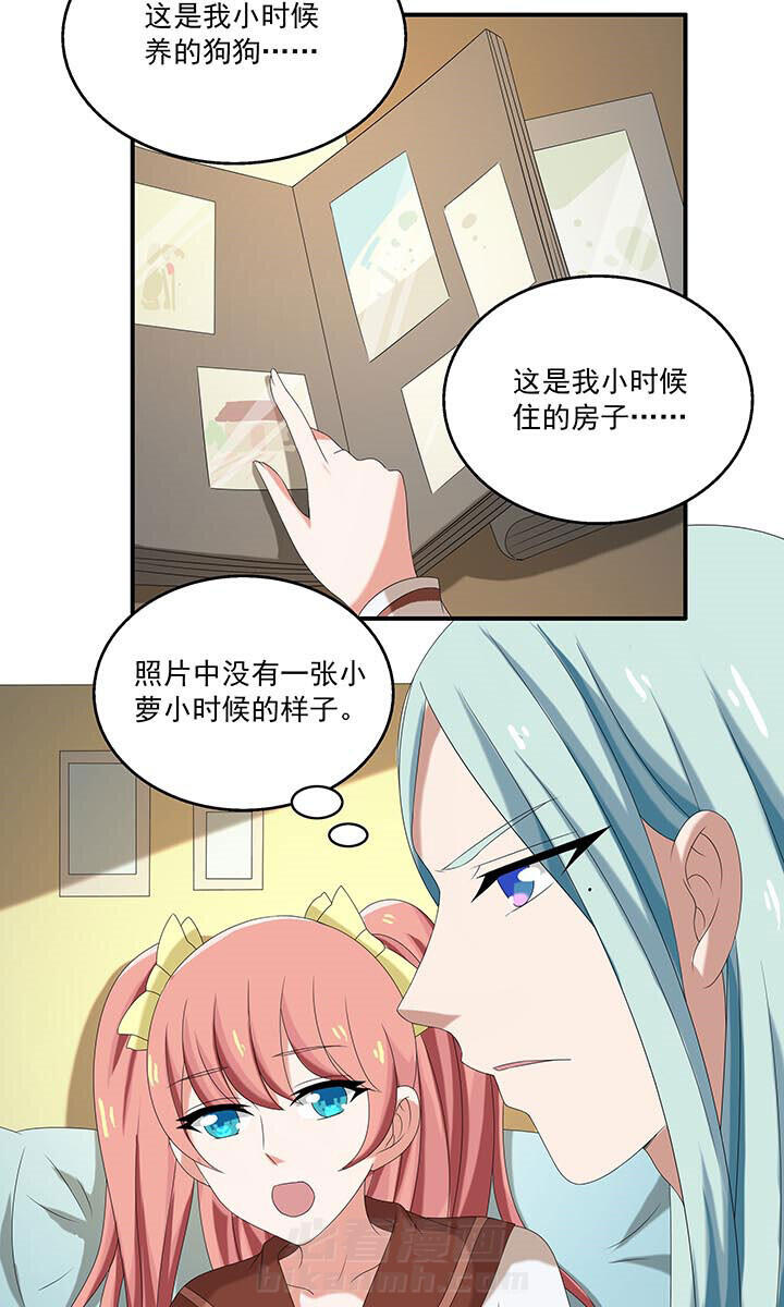 《不死医生来自秦朝》漫画最新章节第88话 88免费下拉式在线观看章节第【14】张图片