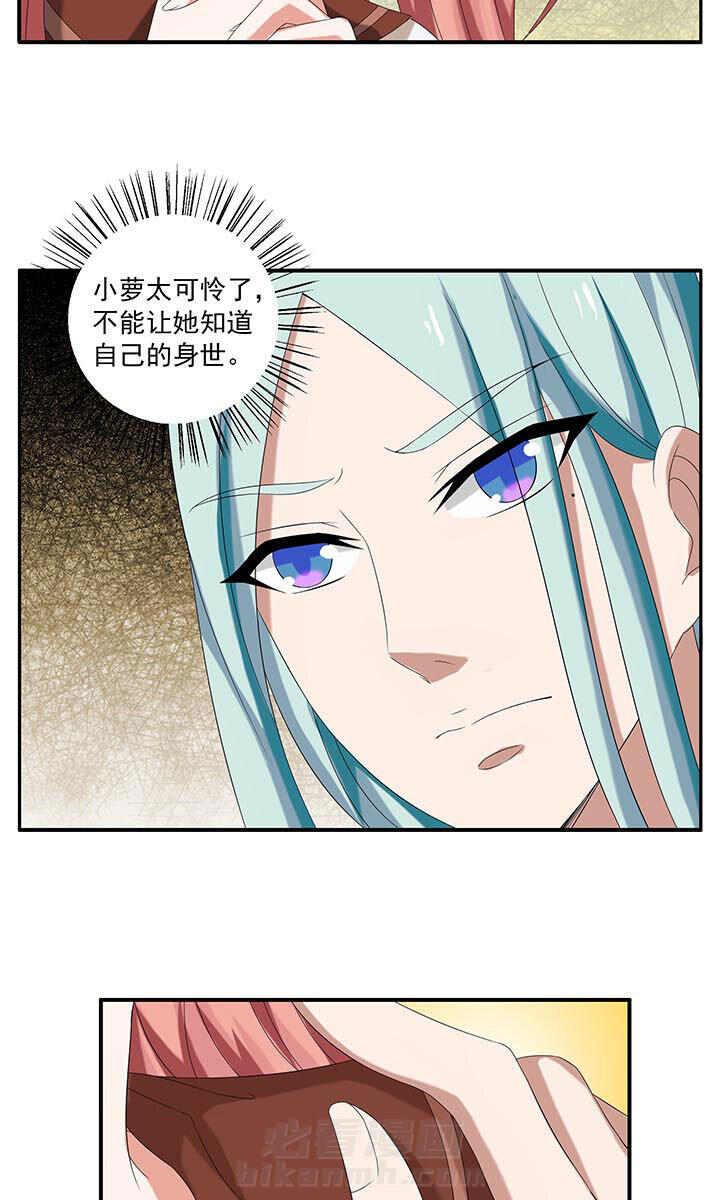 《不死医生来自秦朝》漫画最新章节第88话 88免费下拉式在线观看章节第【9】张图片