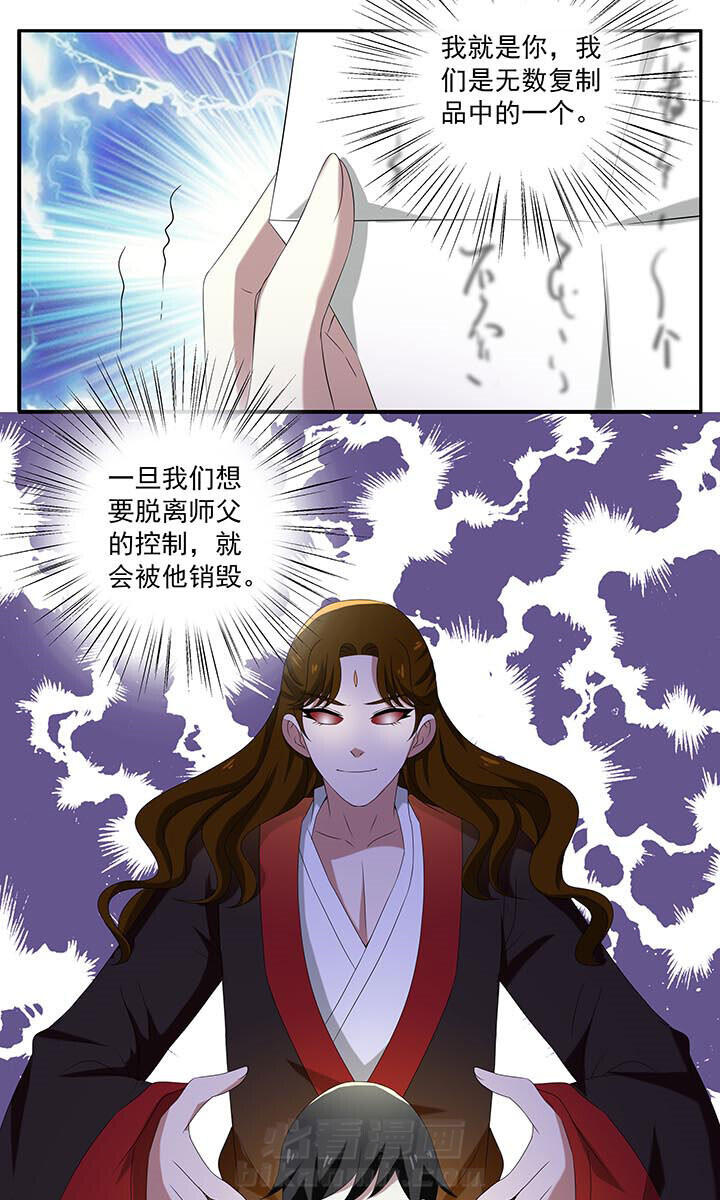 《不死医生来自秦朝》漫画最新章节第89话 89免费下拉式在线观看章节第【14】张图片