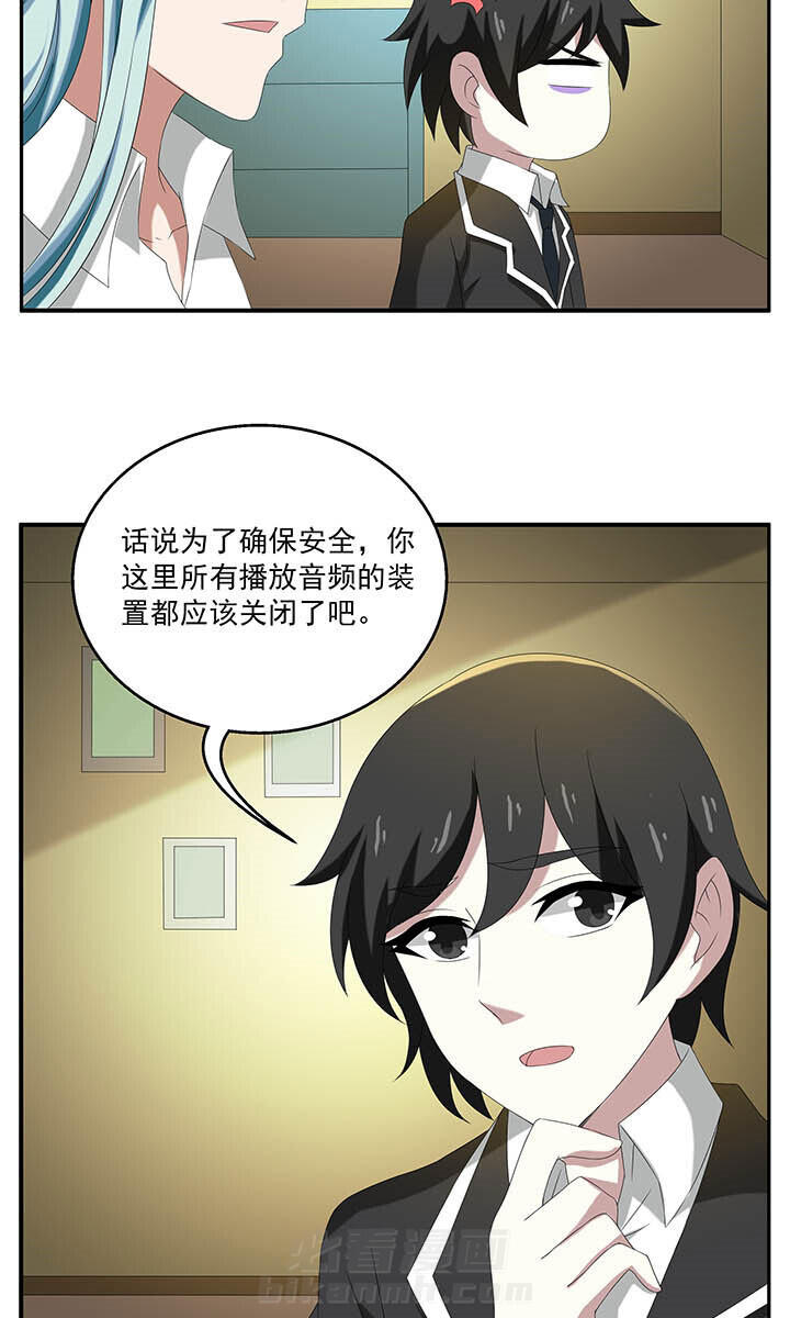 《不死医生来自秦朝》漫画最新章节第90话 90免费下拉式在线观看章节第【8】张图片