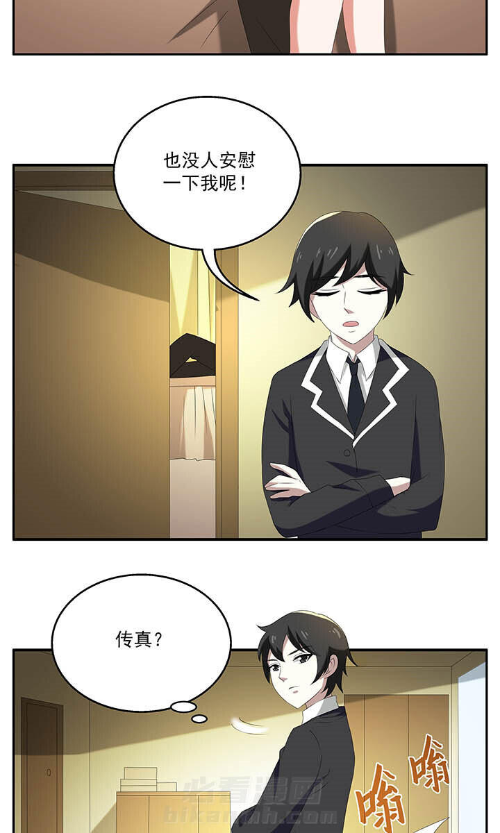 《不死医生来自秦朝》漫画最新章节第90话 90免费下拉式在线观看章节第【2】张图片