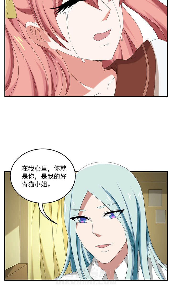 《不死医生来自秦朝》漫画最新章节第90话 90免费下拉式在线观看章节第【4】张图片