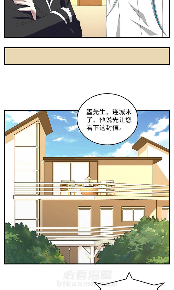 《不死医生来自秦朝》漫画最新章节第91话 91免费下拉式在线观看章节第【12】张图片