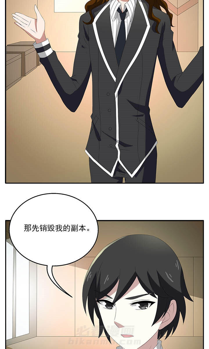 《不死医生来自秦朝》漫画最新章节第91话 91免费下拉式在线观看章节第【7】张图片