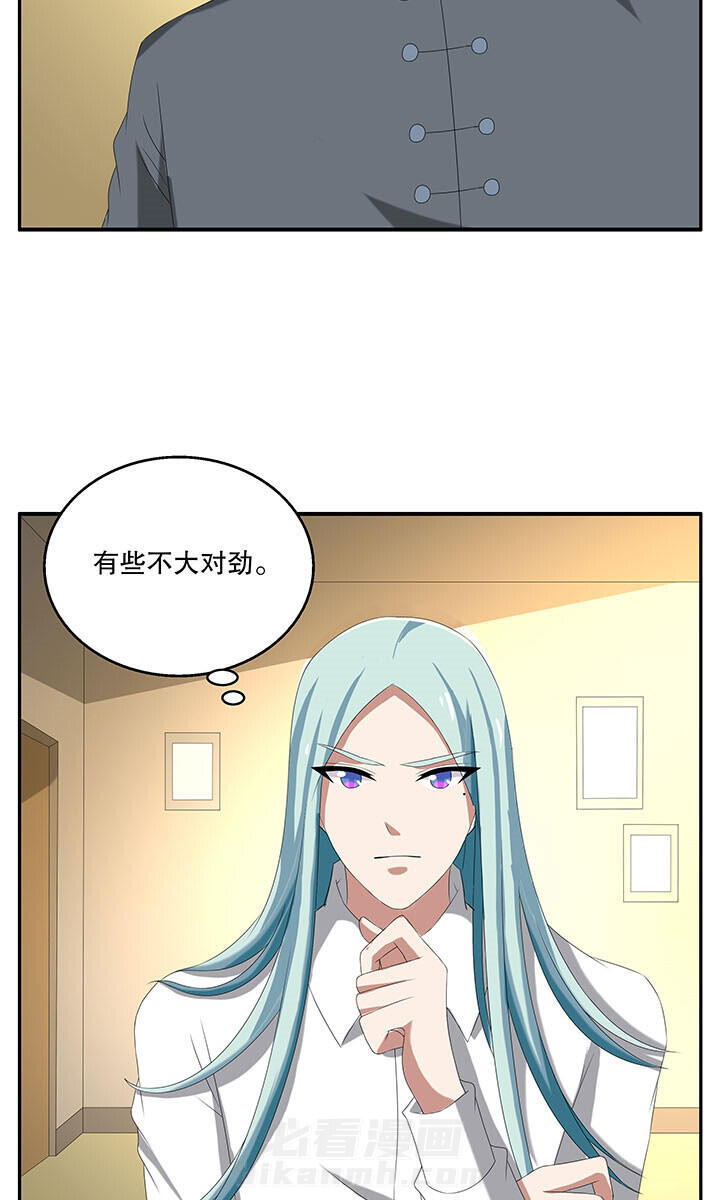 《不死医生来自秦朝》漫画最新章节第93话 93免费下拉式在线观看章节第【9】张图片