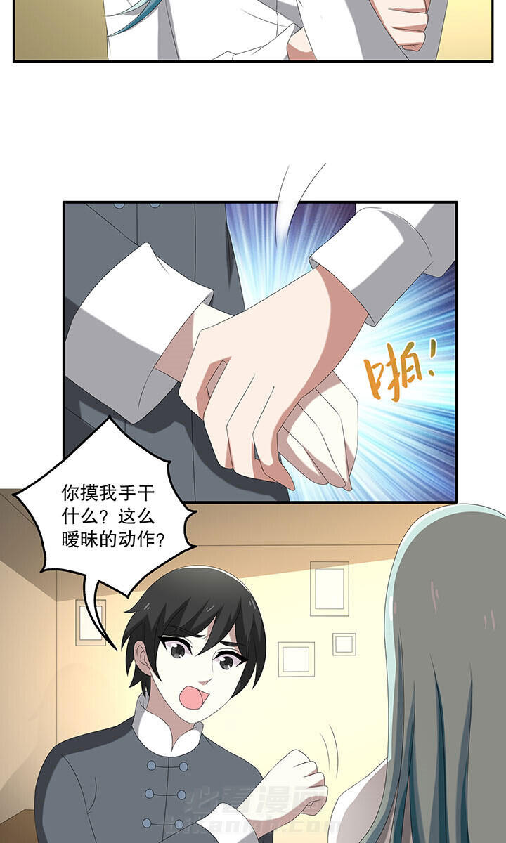 《不死医生来自秦朝》漫画最新章节第93话 93免费下拉式在线观看章节第【8】张图片