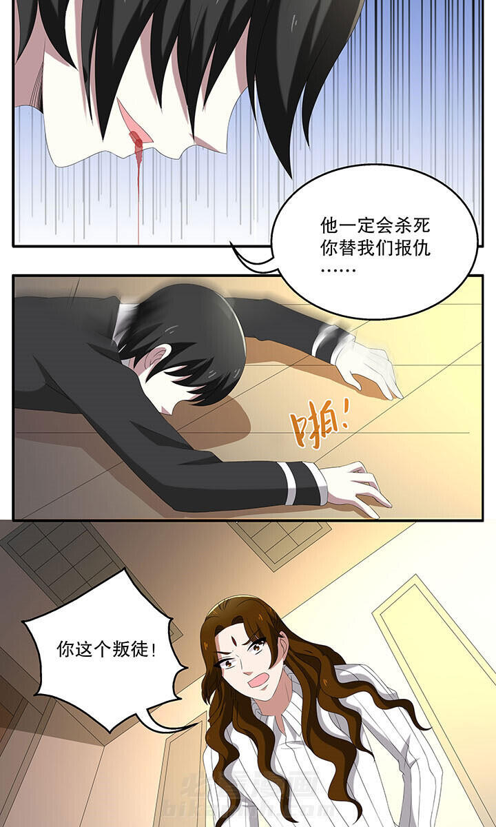 《不死医生来自秦朝》漫画最新章节第93话 93免费下拉式在线观看章节第【13】张图片